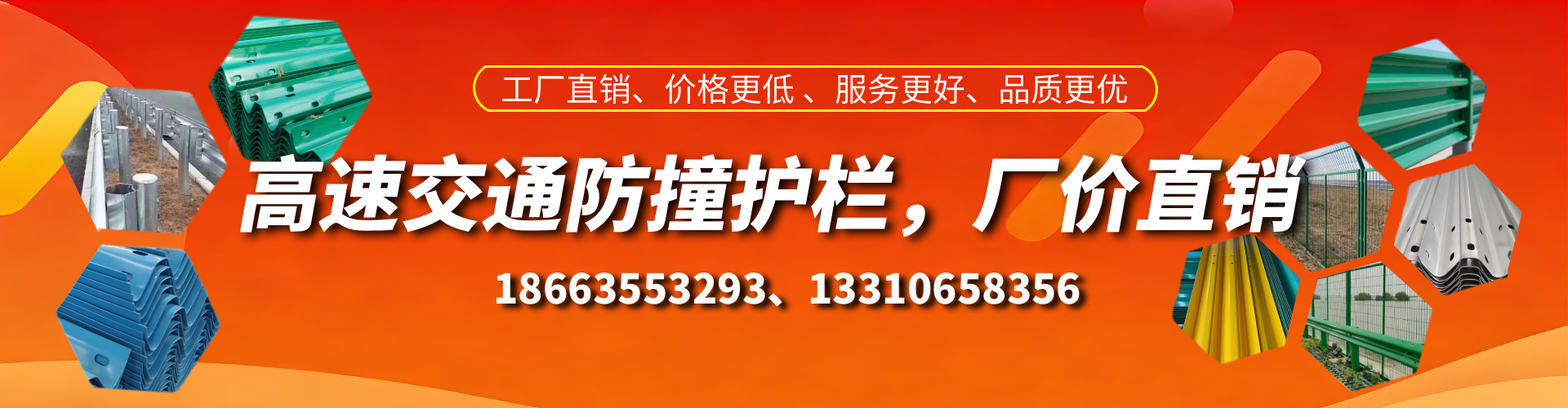 宣城高速护栏生产厂家